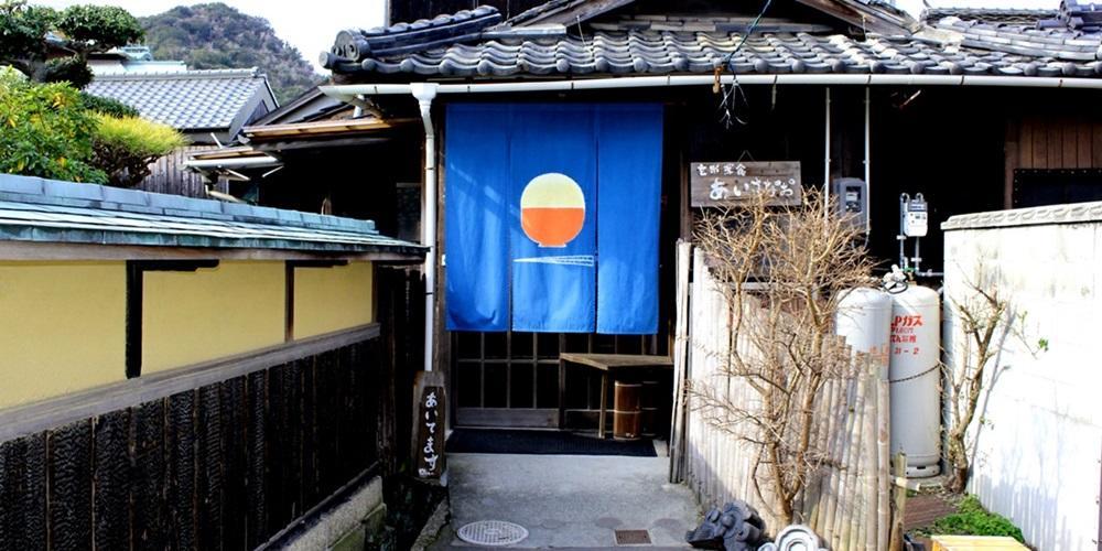 Maison d'hôtes Shimayado Aisunao *